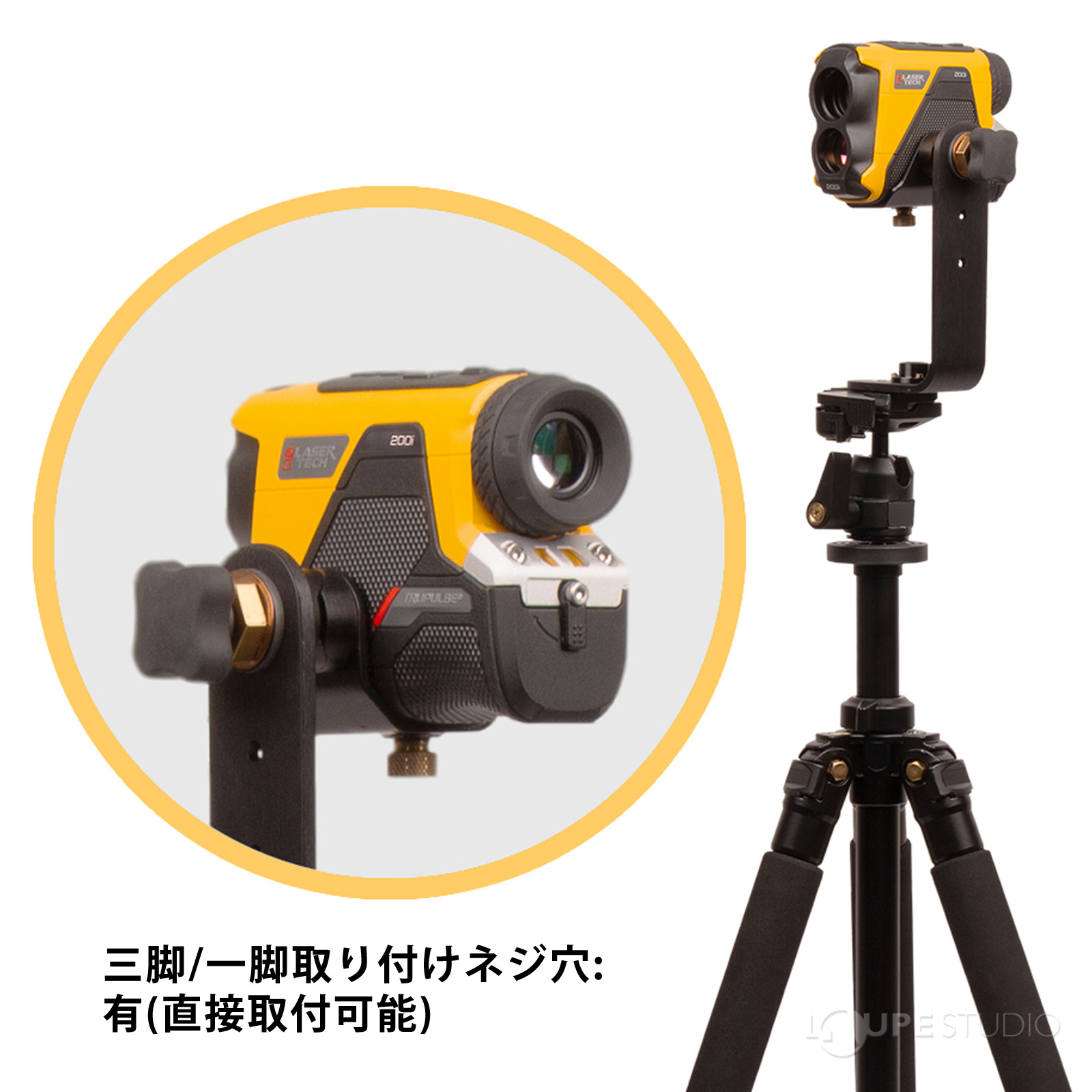 三脚/一脚取り付けネジ穴 