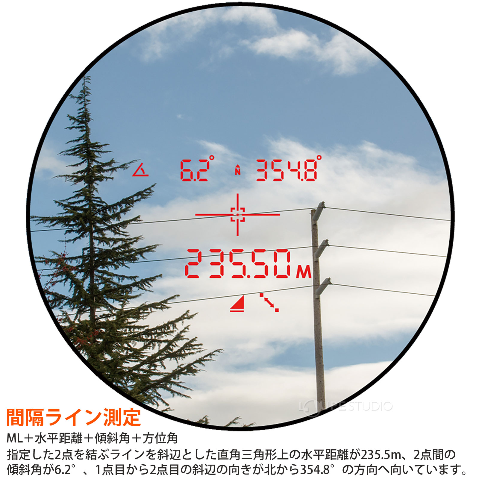 間隔ライン測定 