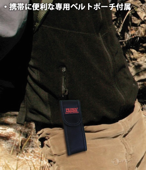 携帯に便利な専用ベルトポーチ付属 