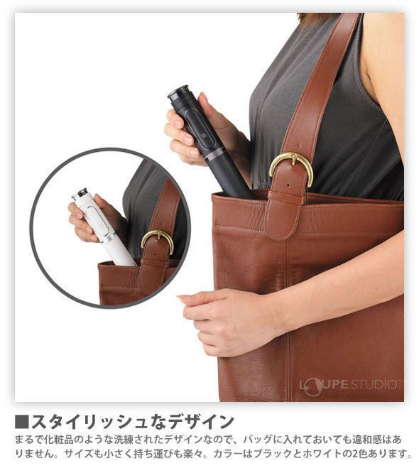 スタイリッシュなデザイン