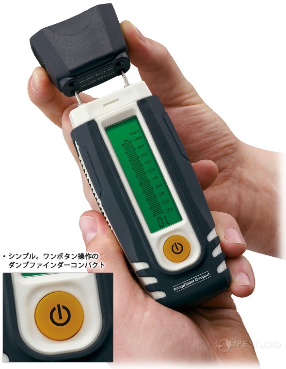 シンプル。ワンボタン操作のダンプファインダーコンパクト