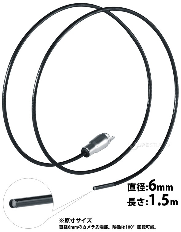 6mm1.5MカメラケーブルG3 