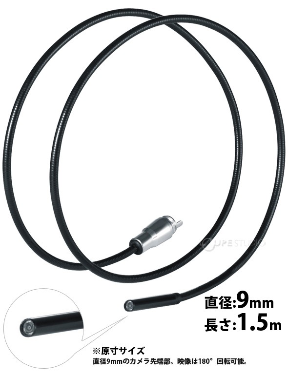9mm1.5MカメラケーブルG3 
