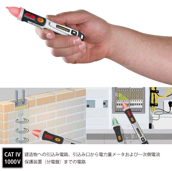 CAT IV-1000V 