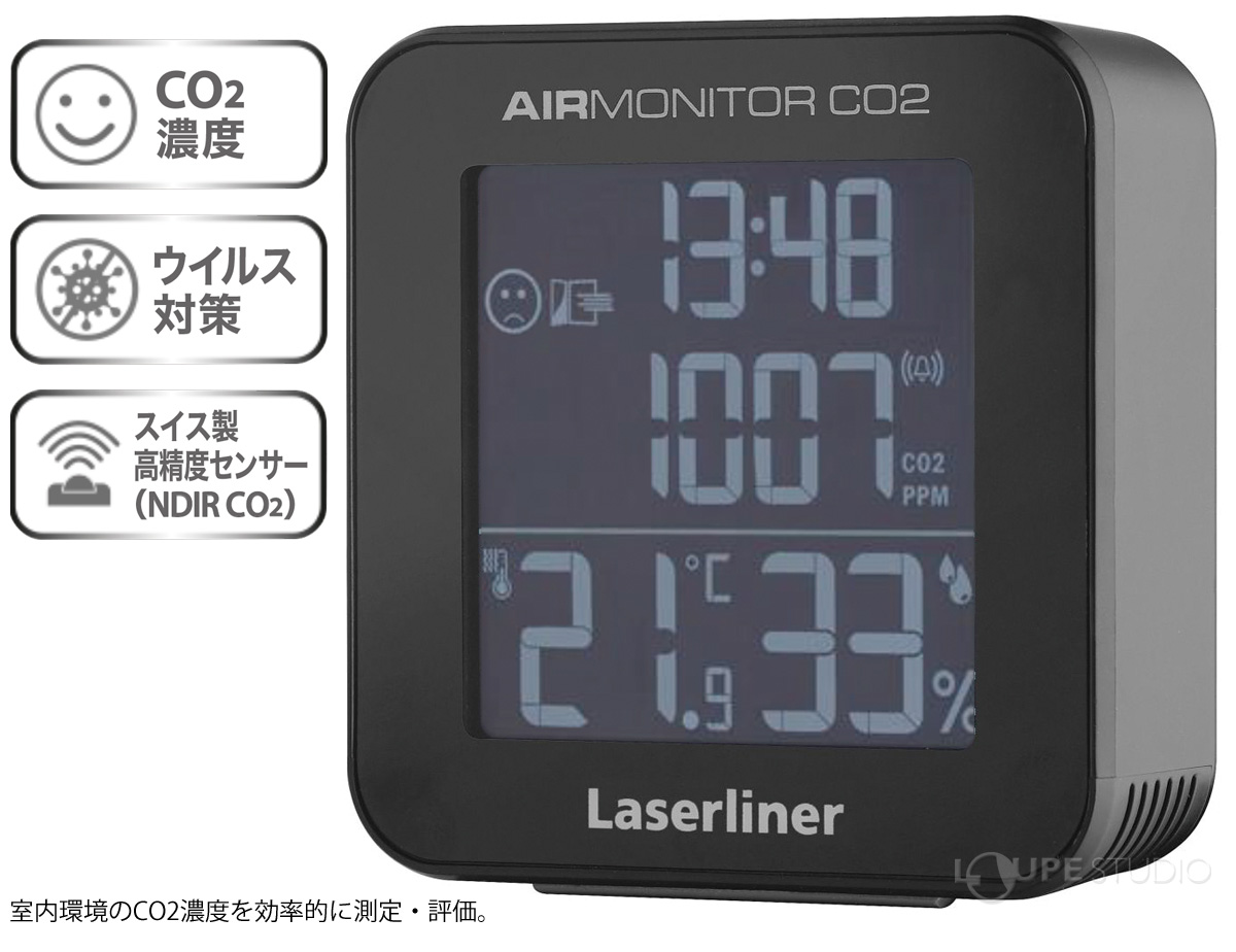 空気環境測定器 エアーモニターCO2 二酸化炭素 濃度 ウイルス対策 : hk