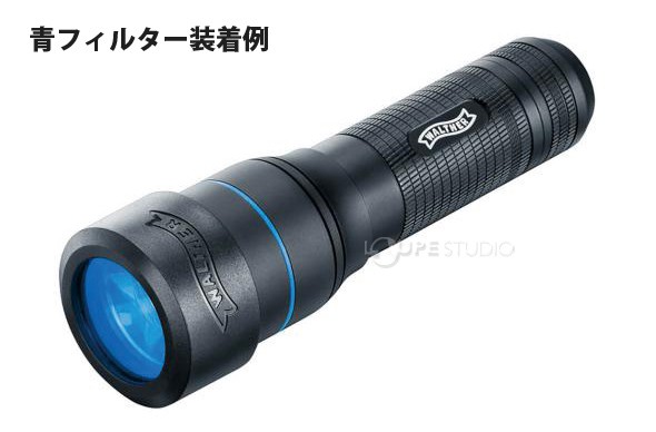 青フィルター装着例 