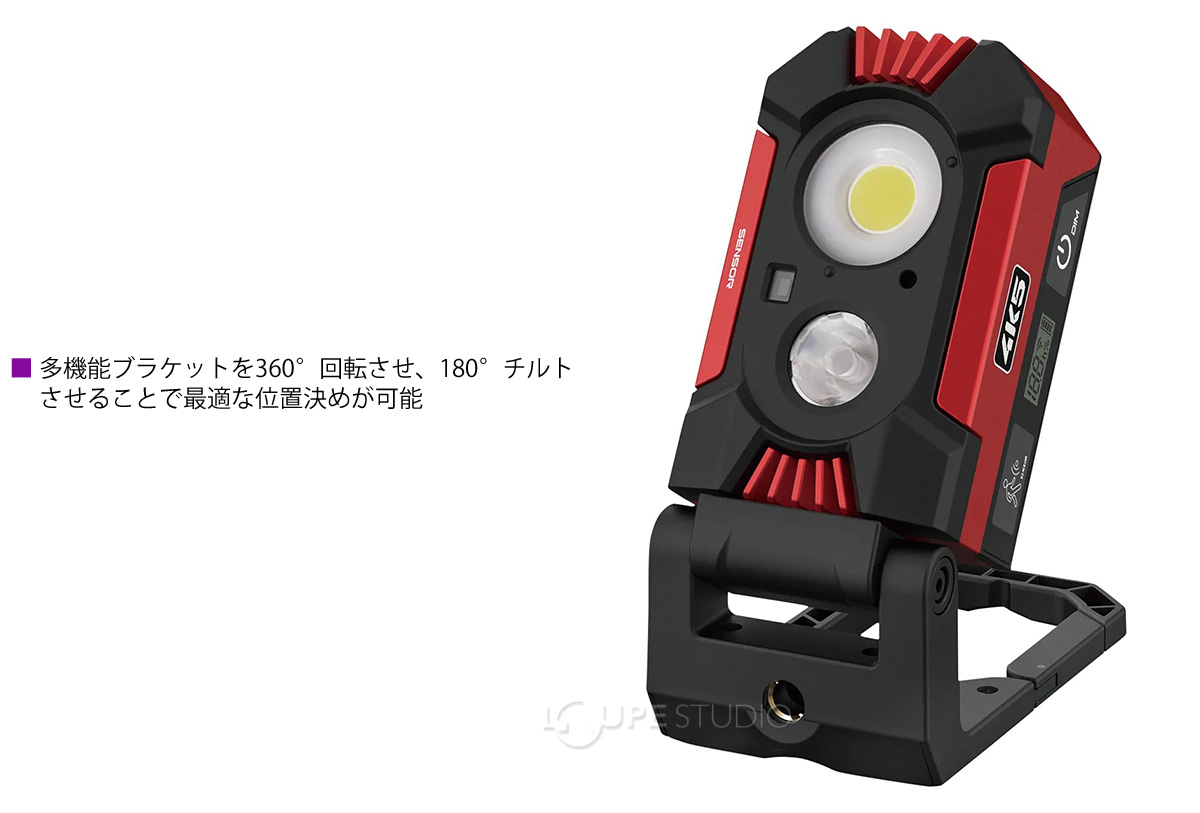 最適な位置決めが可能 