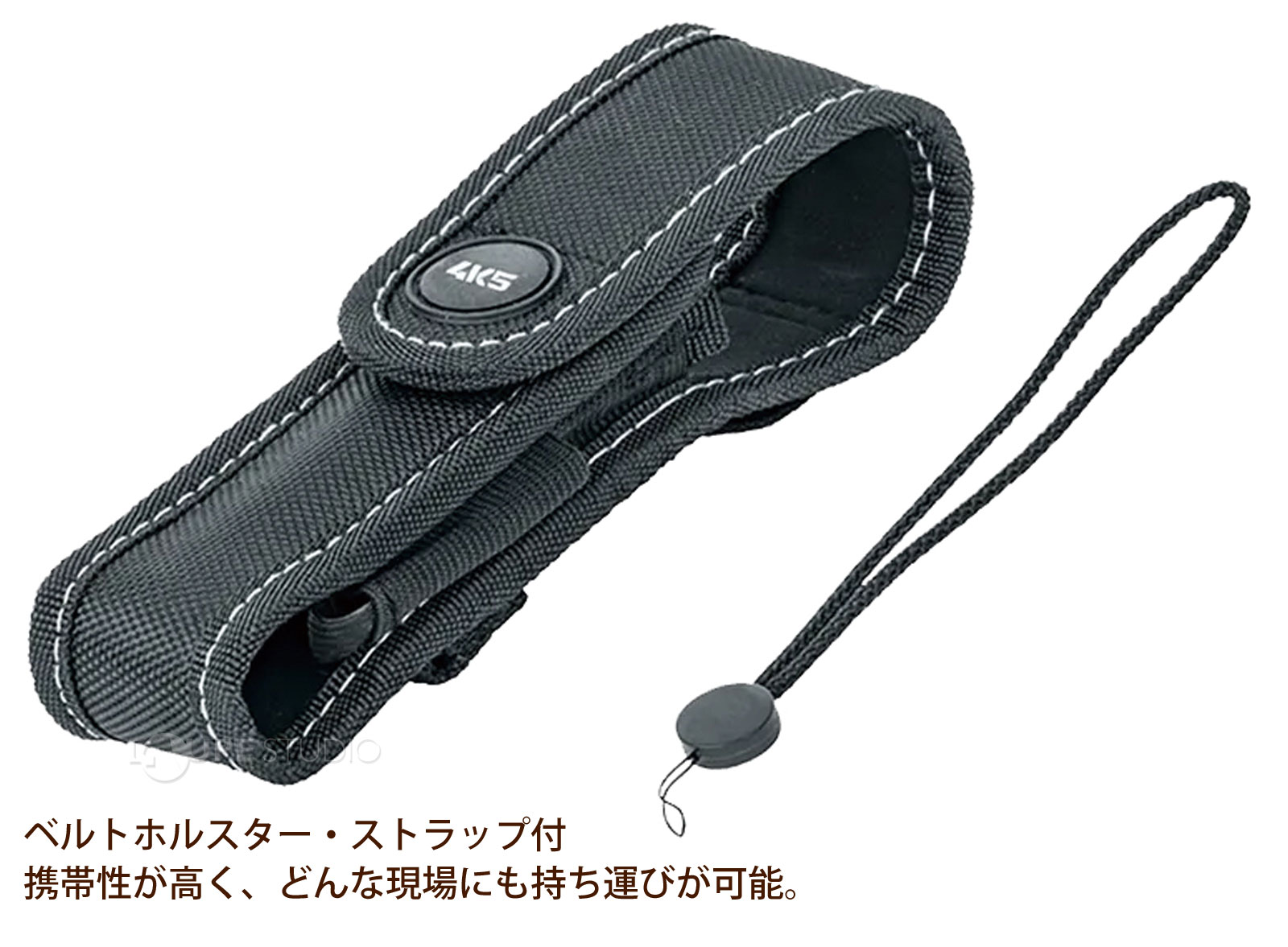 ベルトホルスター・ストラップ付 