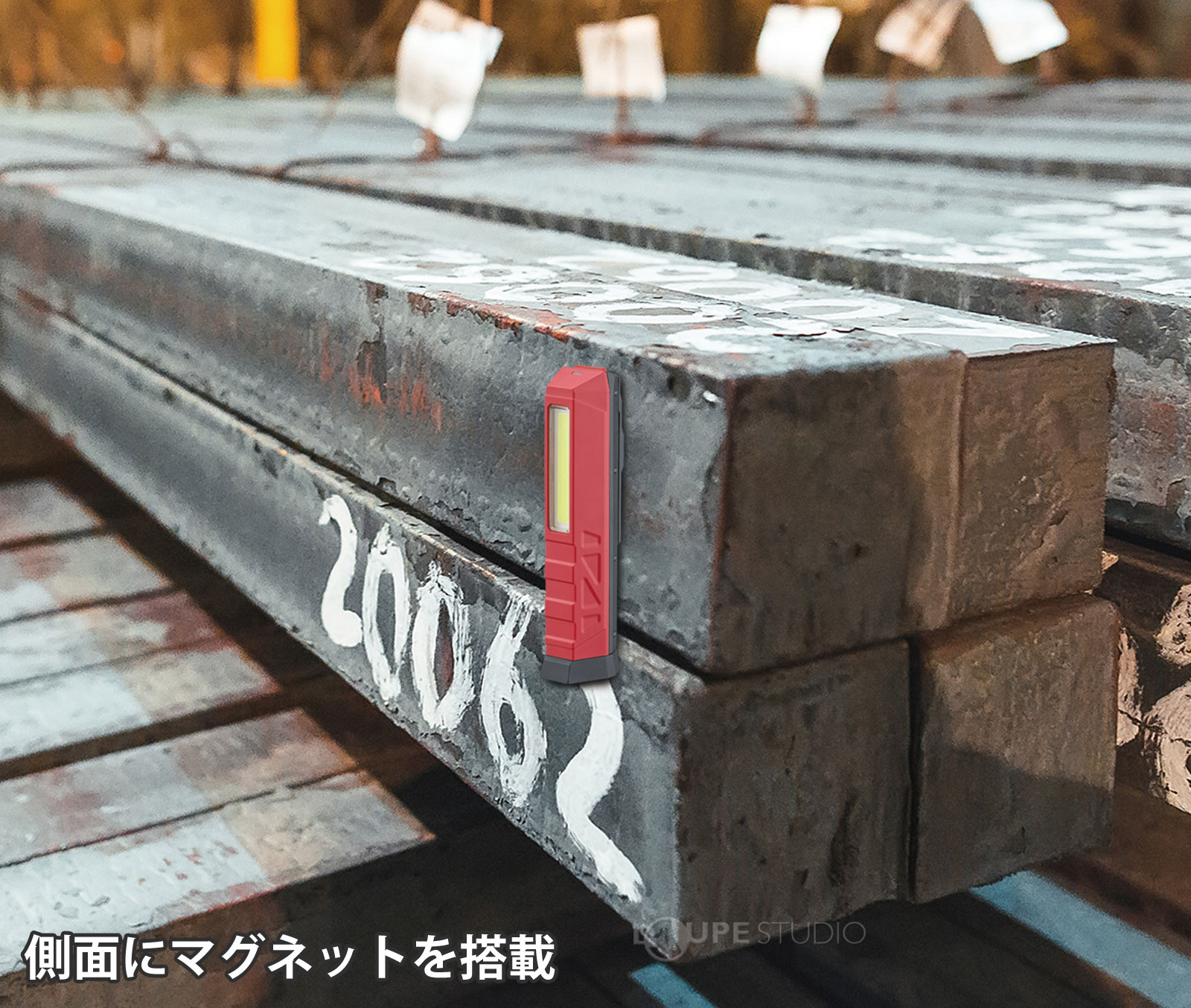 側面にマグネットを搭載 