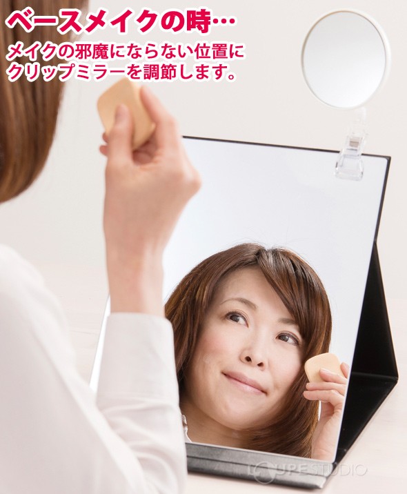 ベースメイクの時 