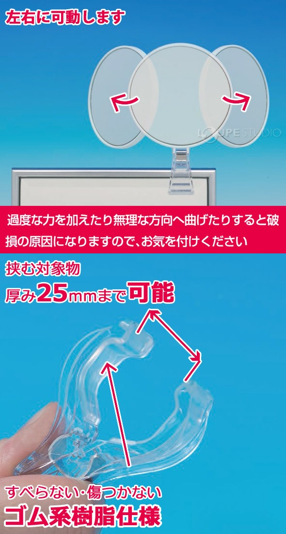 左右に可動します 