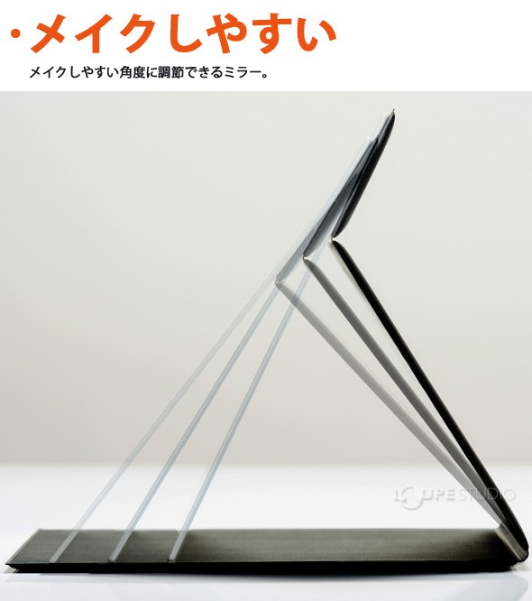 メイクしやすい 