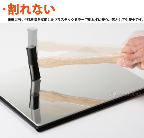 割れない 