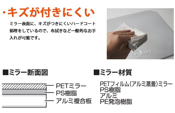 キズが付きにくい 