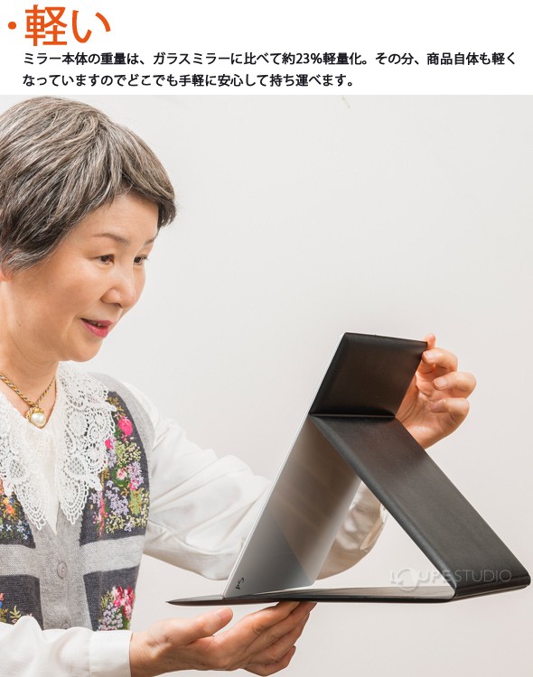 軽い 