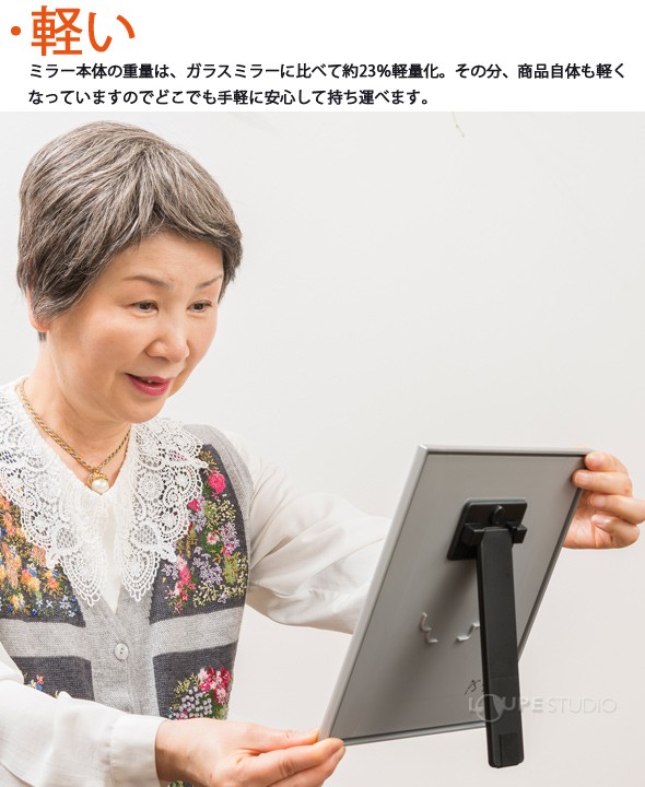 軽い 