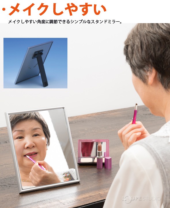 メイクしやすい 