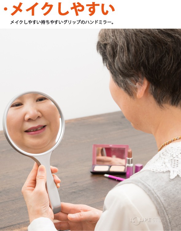 メイクしやすい 