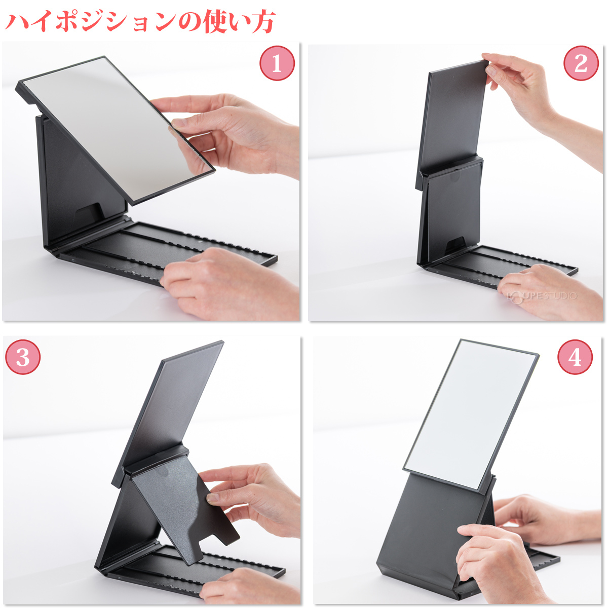 ハイポジションの使い方 
