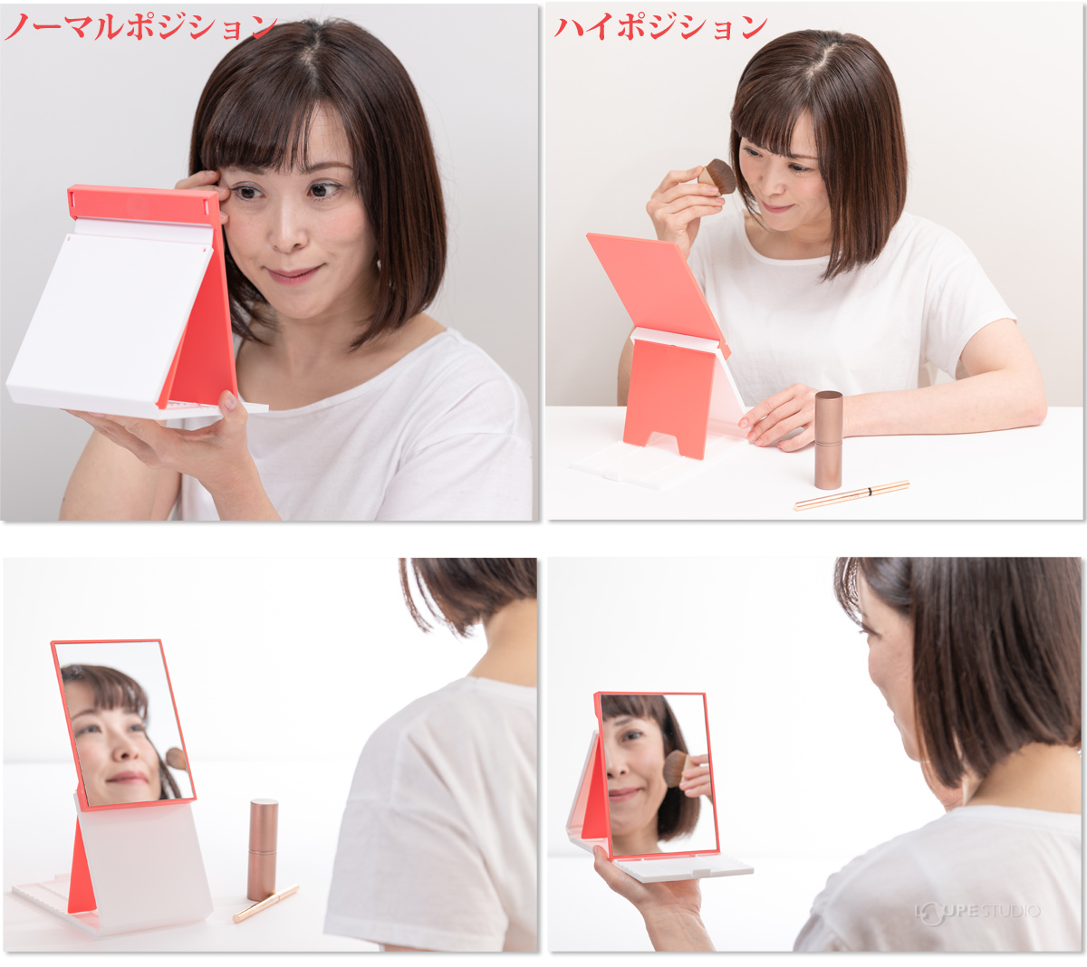 使い方 