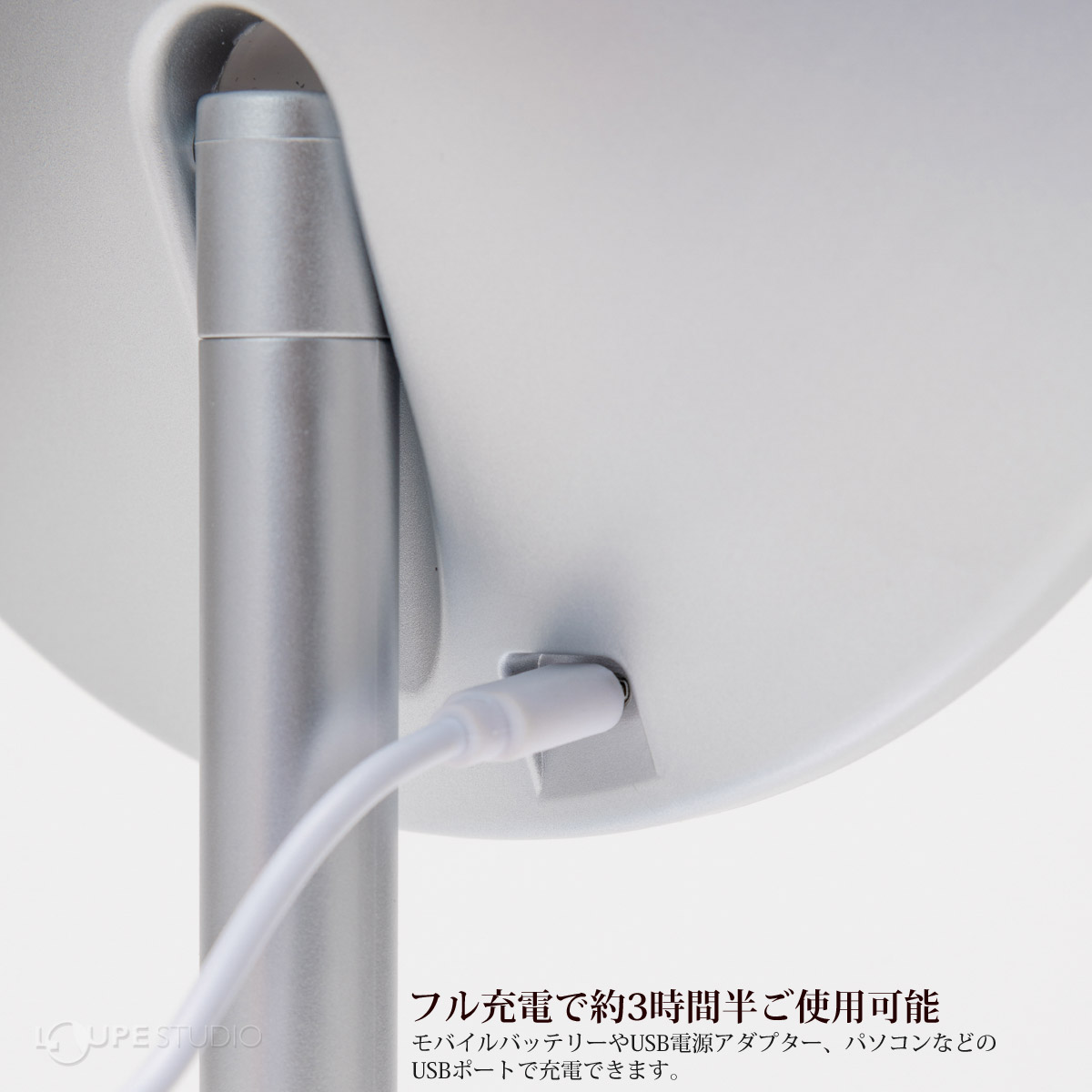 フル充電で約3時間半ご使用可能 
