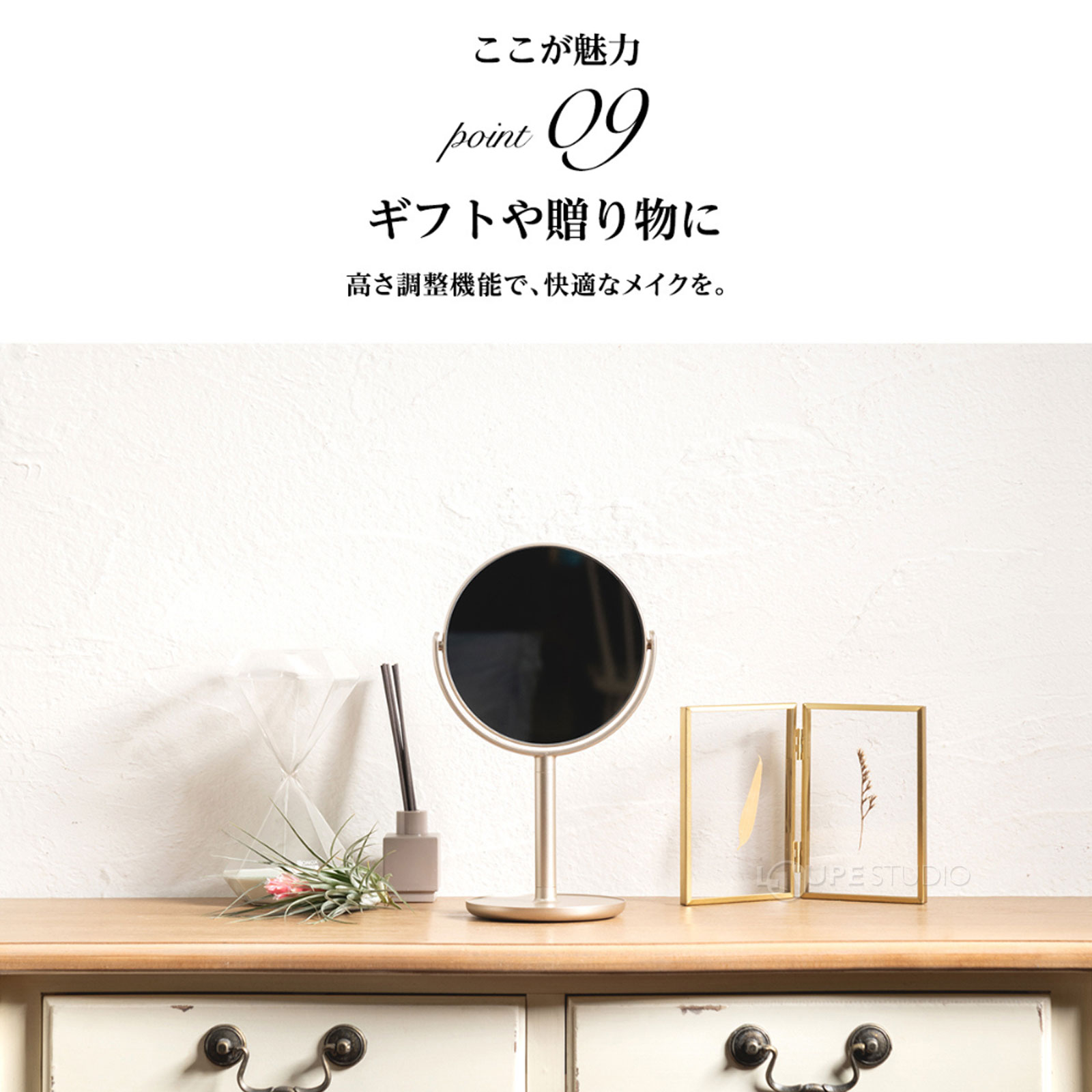 ギフトや贈り物に 