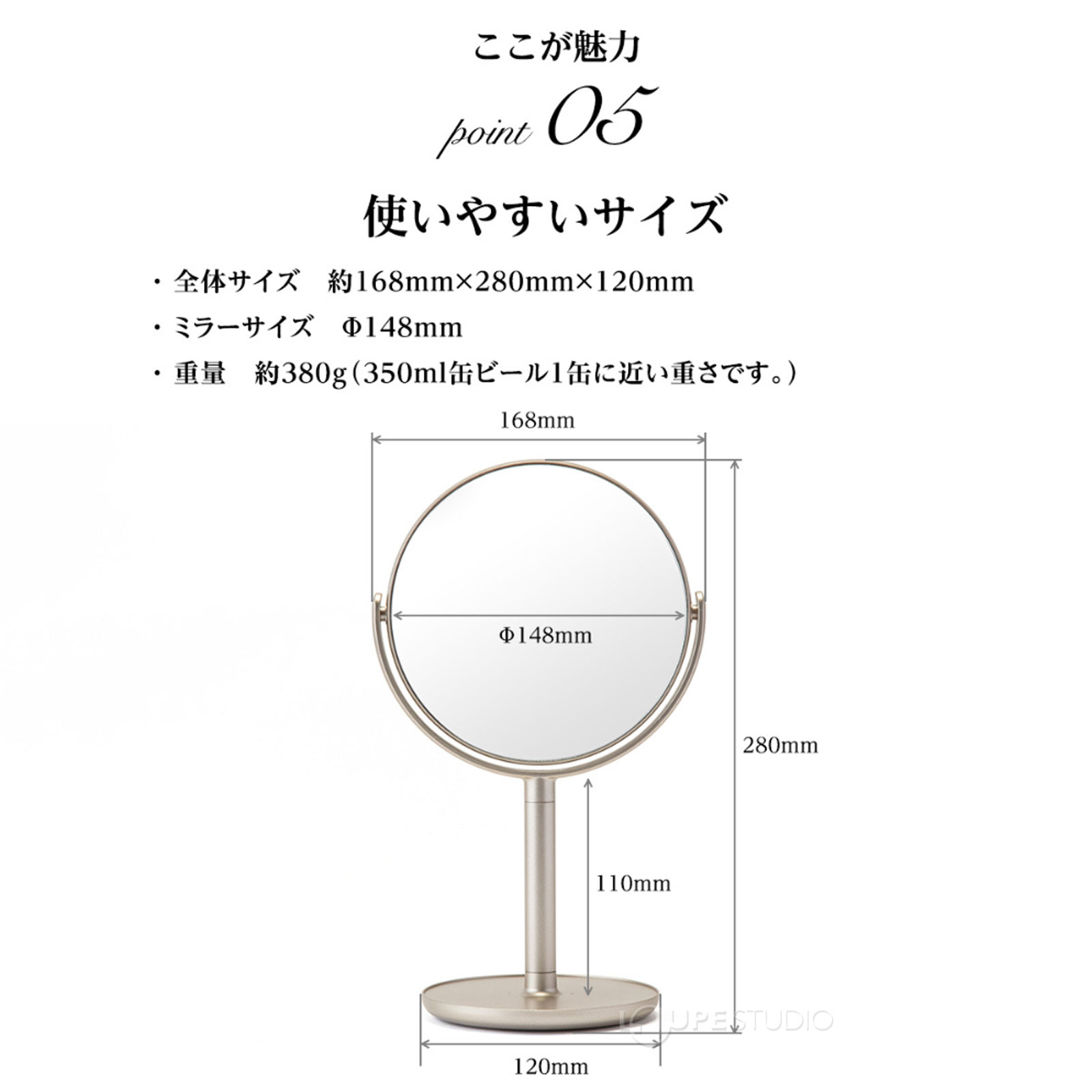 使いやすいサイズ 