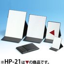 折立 ミラー エコ [S] HP-21 プロモデル 