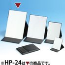 折立 ミラー エコ [LL] HP-24 プロモデル 鏡 ミラー メイク スタンドミラー 化粧鏡 卓上鏡