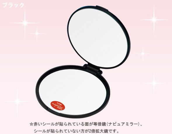 ブラック 