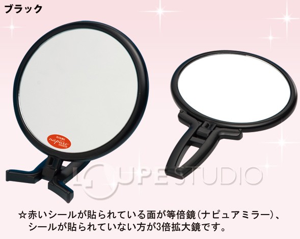 ブラック 