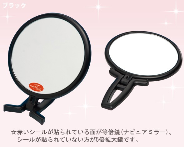ブラック 