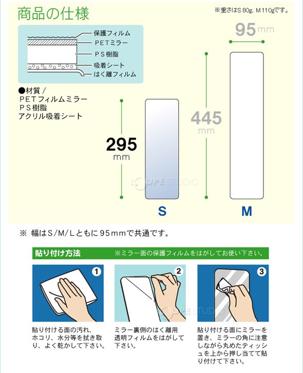 商品の仕様 