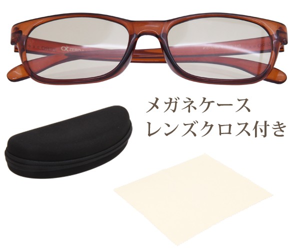 眼鏡ケース・レンズクロス付き 