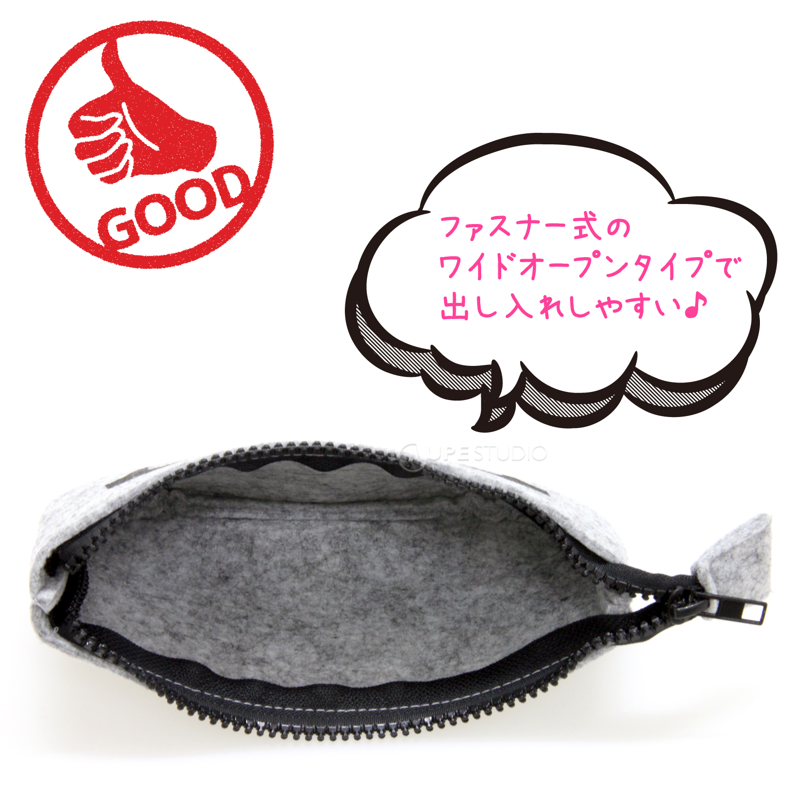 出し入れしやすい 