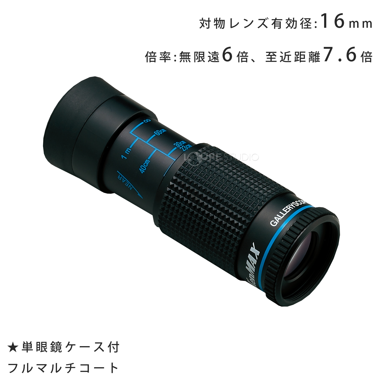 コンパクトサイズ