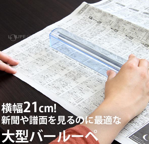 デスクに一つあると便利 