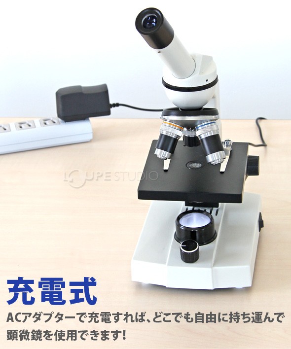 市場 特別版：顕微鏡観察ガイド付属 40-800倍 顕微鏡セット 生物顕微鏡と反射顕微鏡 2Way