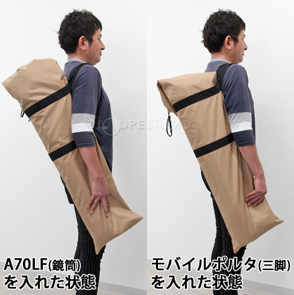 持ち運びイメージ