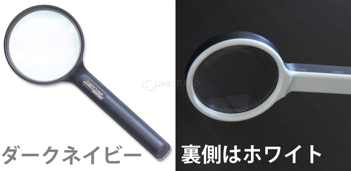 ダークネイビー