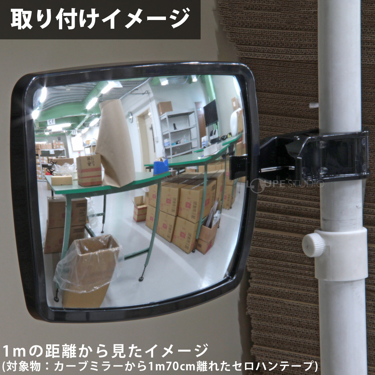取り付けイメージ
