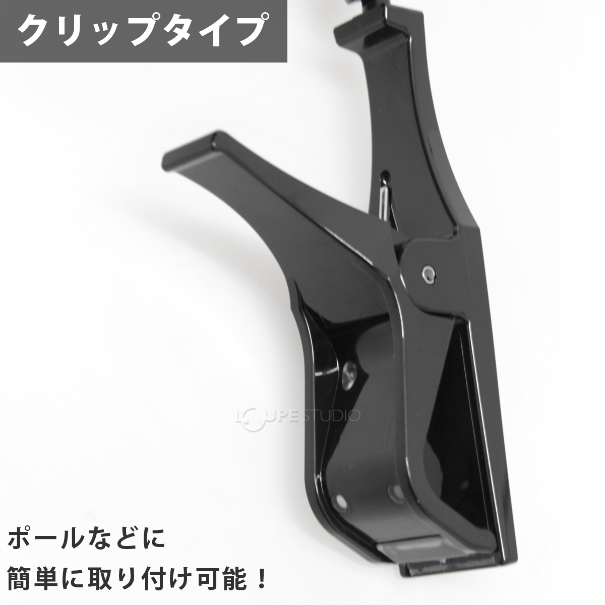 クリップタイプ
