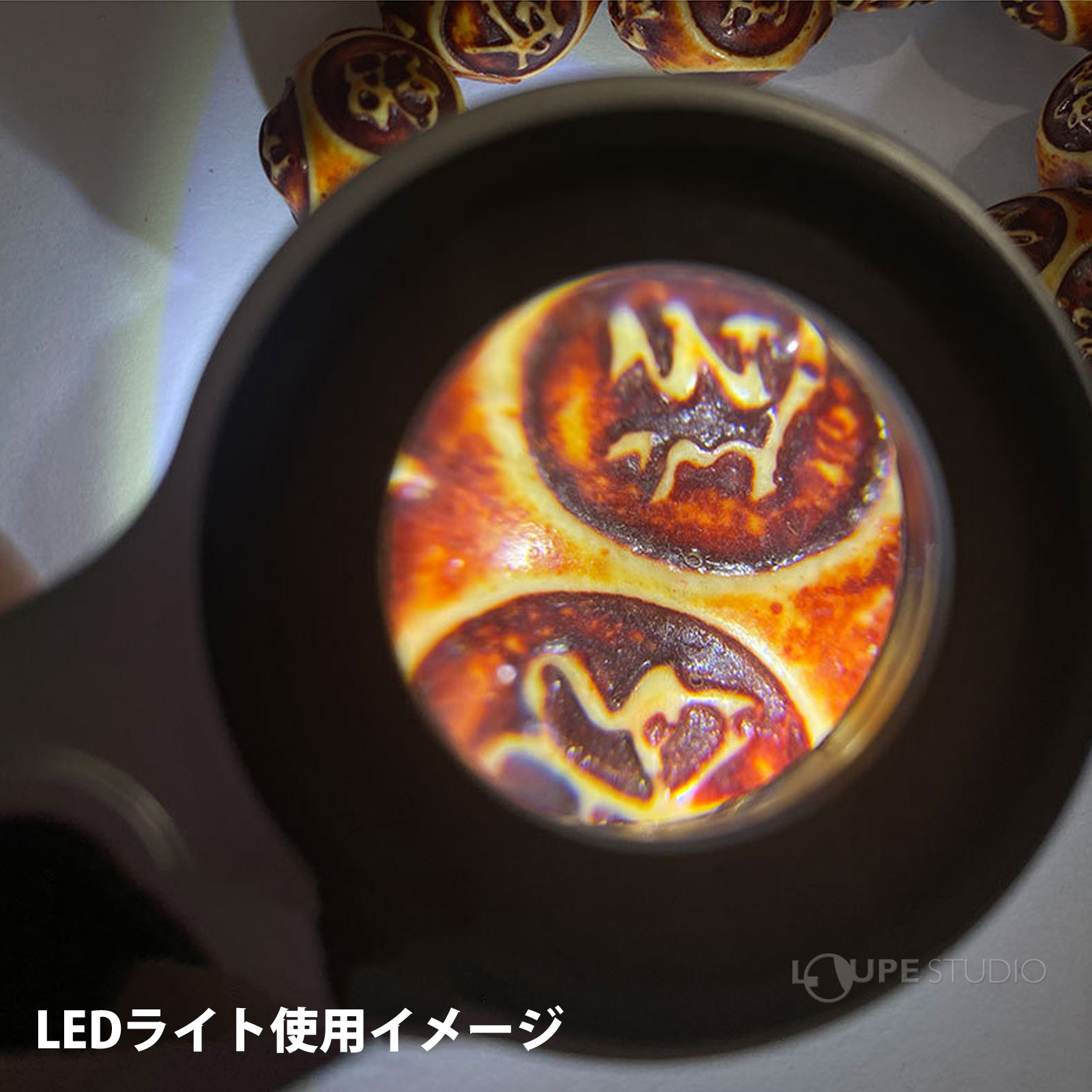 LEDライト使用イメージ 