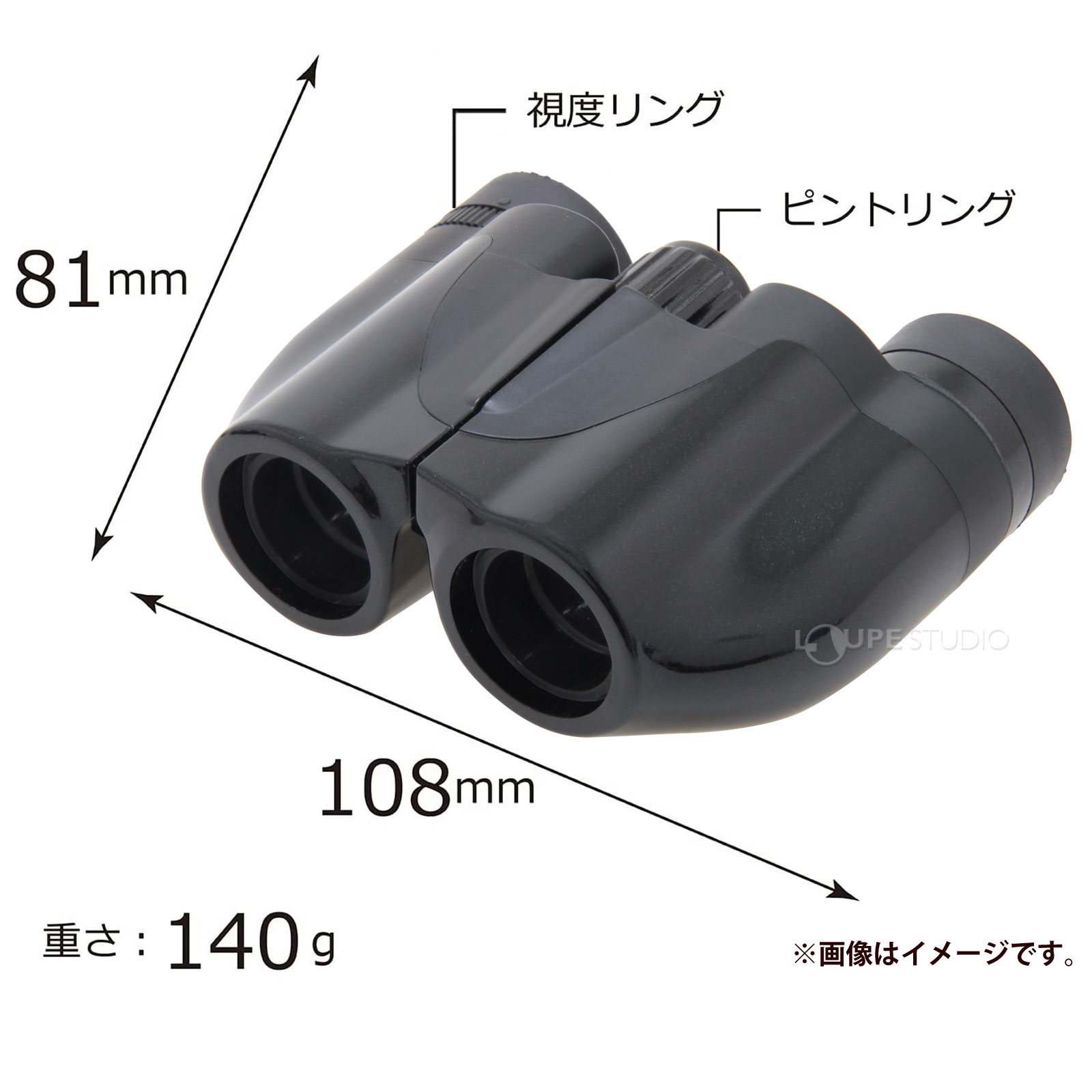 サイズ 