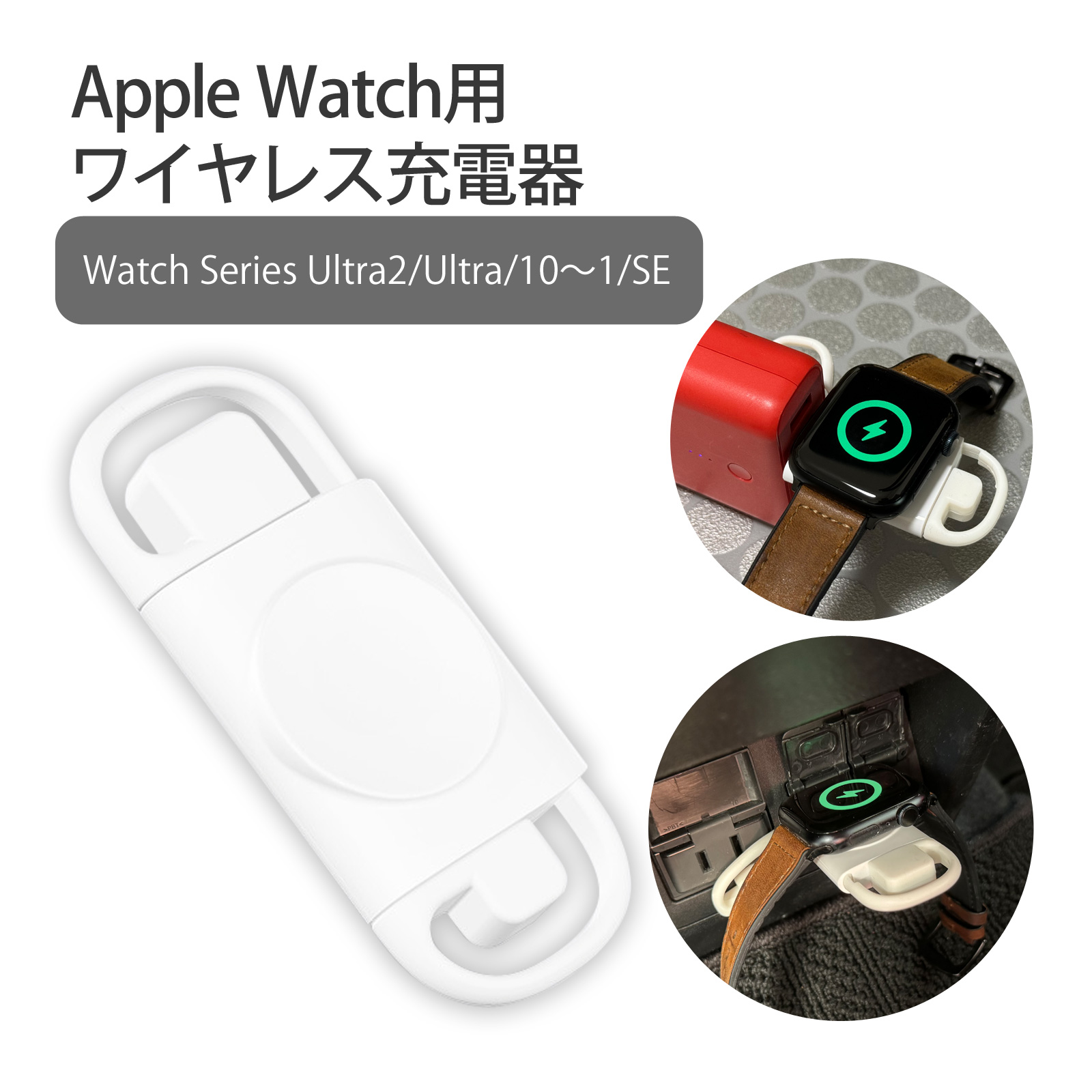 アップルウォッチ 充電器 コンパクト タイプc 充電アダプター Apple watch Ultra2 10 9 8 7 SE ワイヤレス 充電 USB TYPE-C 出張 携帯
