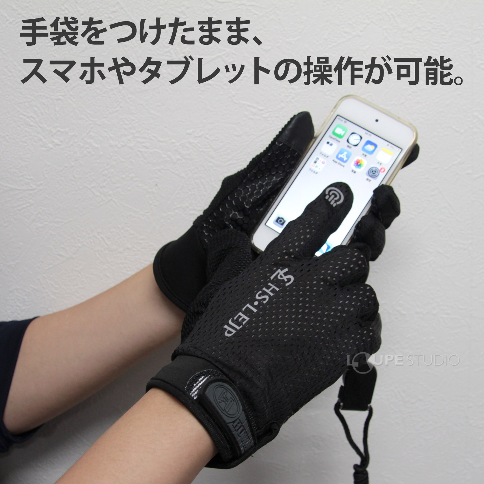 スマホ対応 