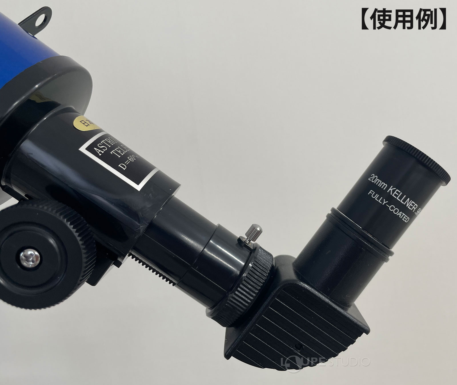 使用例 