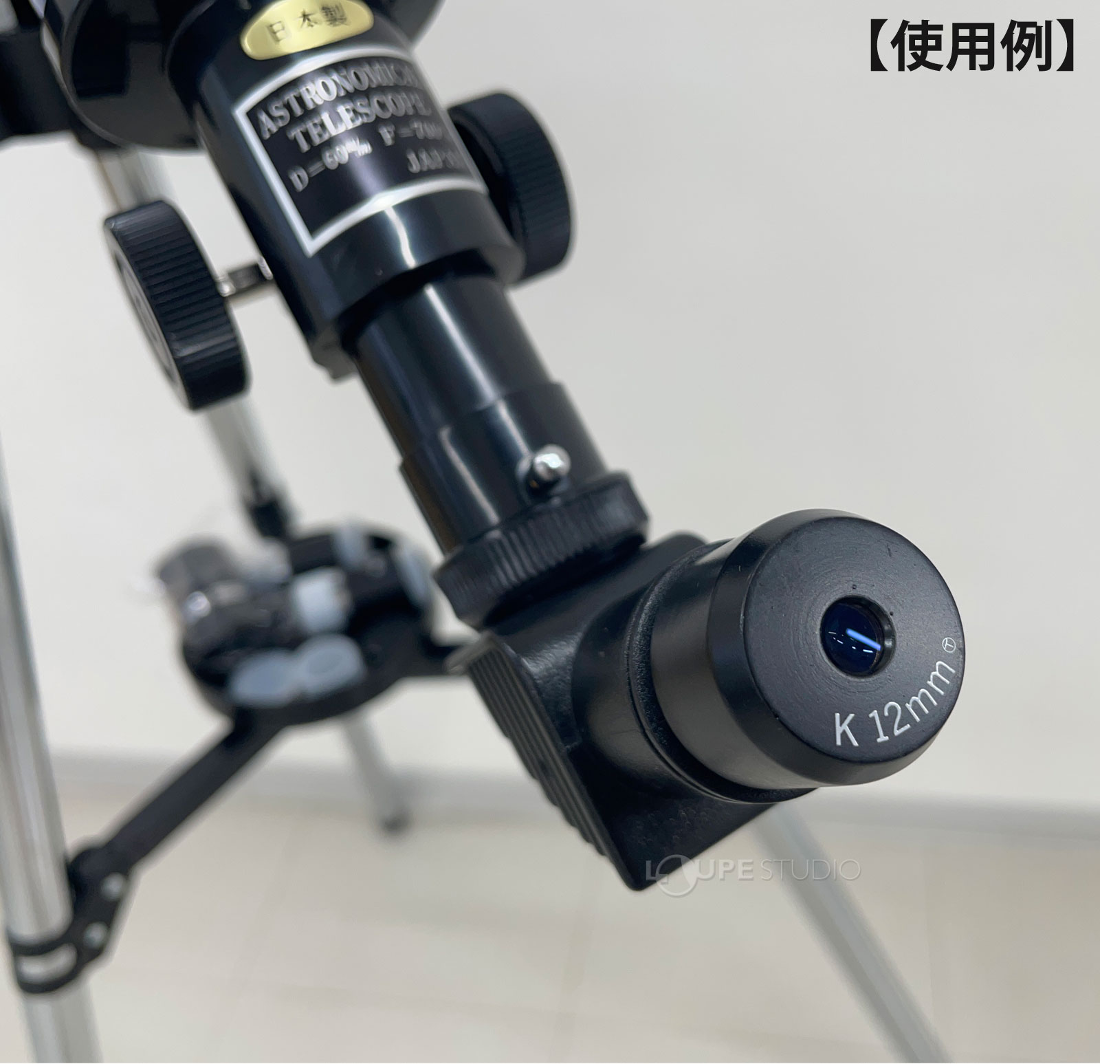 使用例 