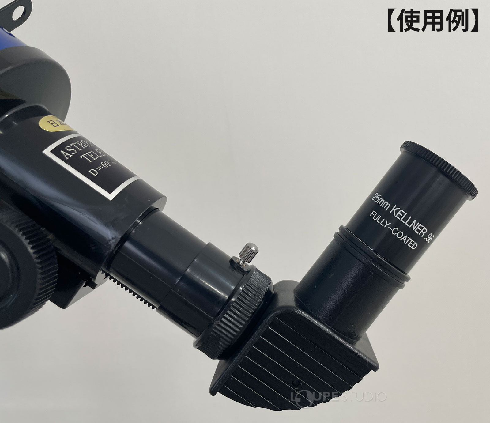 使用例 