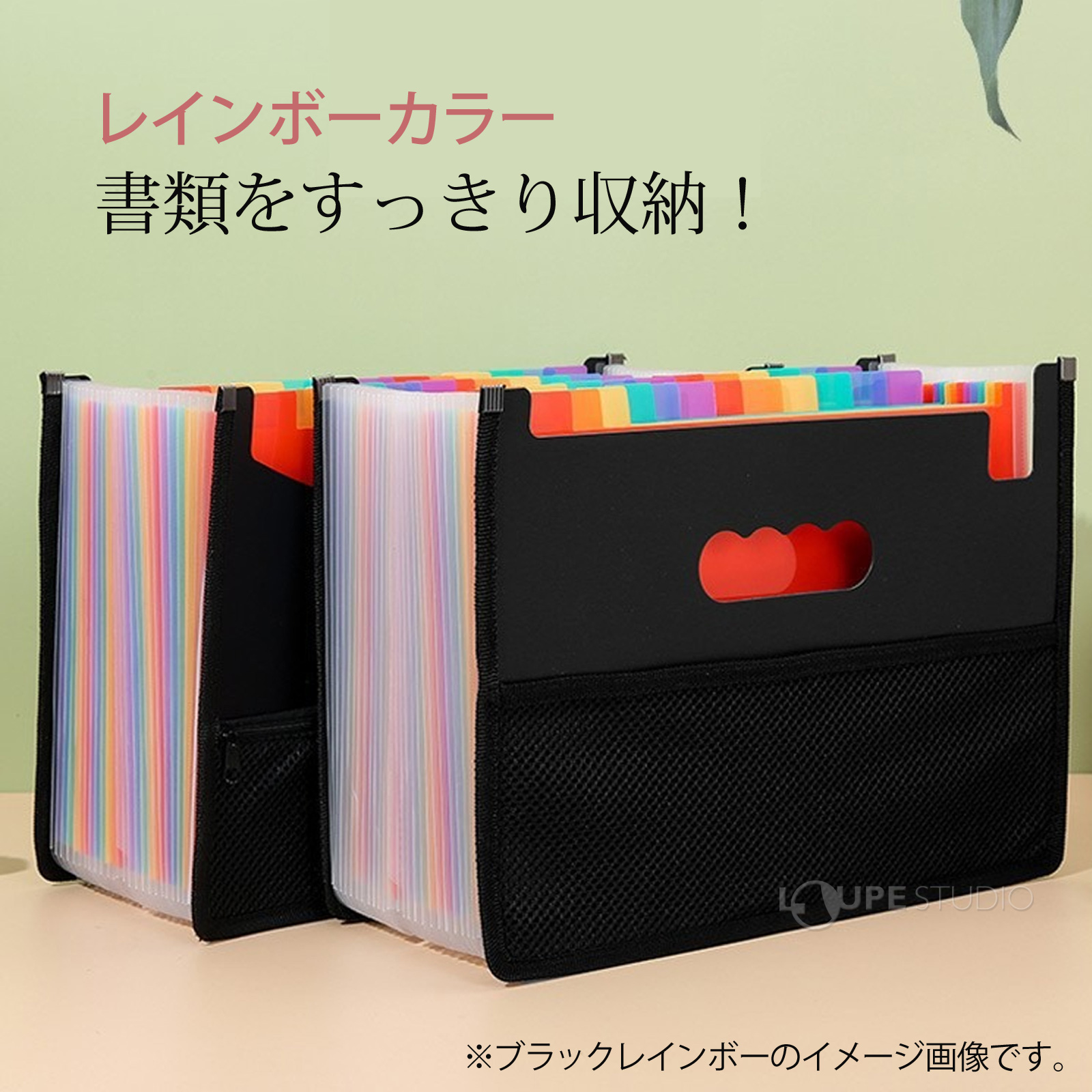 書類をすっきり収納! 